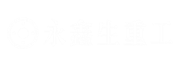 火車輪_火車輪對(duì)_火車輪轂_軌道輪_礦車輪 - 山西永鑫生重工股份有限公司